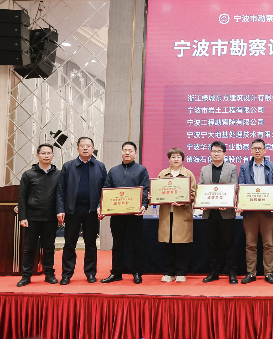 2024诚信单位授牌.jpg